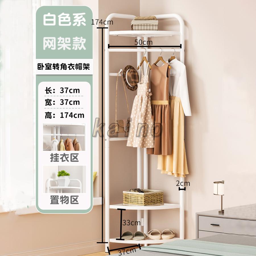 ハンガーラック コーナーラック 洋服ラック スリム 洋服掛け 組立簡単