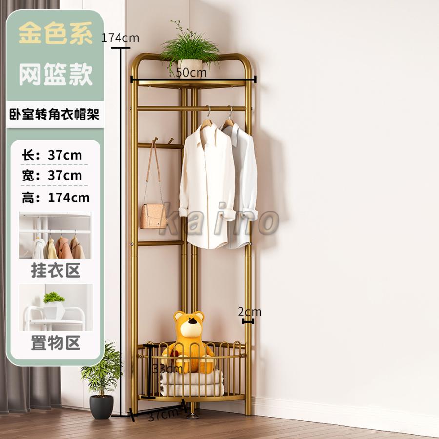 ハンガーラック コーナーラック 洋服ラック スリム 洋服掛け 組立簡単