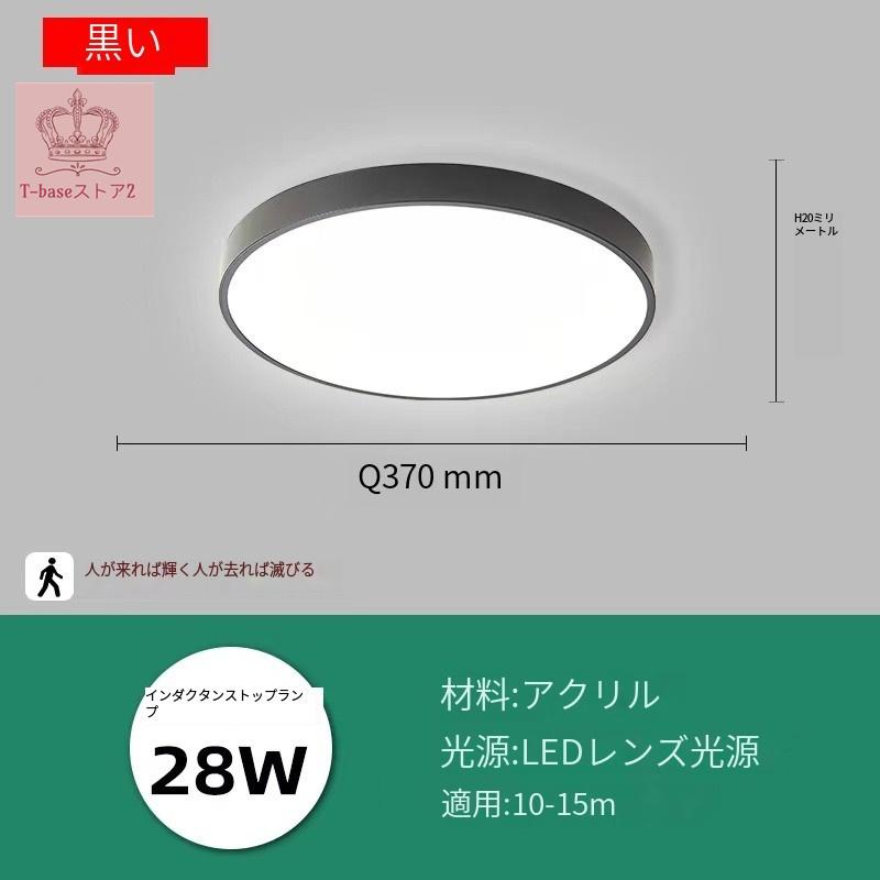 LED内玄関灯 LEDシーリングライト LEDミニシーリングライト 明暗・人感センサー付 3段階の調光機能 おしゃれ 照明器具 オーム電機 OHM｜issa-store2｜02