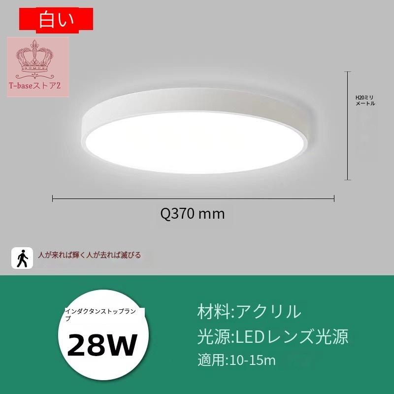 LED内玄関灯 LEDシーリングライト LEDミニシーリングライト 明暗・人感センサー付 3段階の調光機能 おしゃれ 照明器具 オーム電機 OHM｜issa-store2｜03