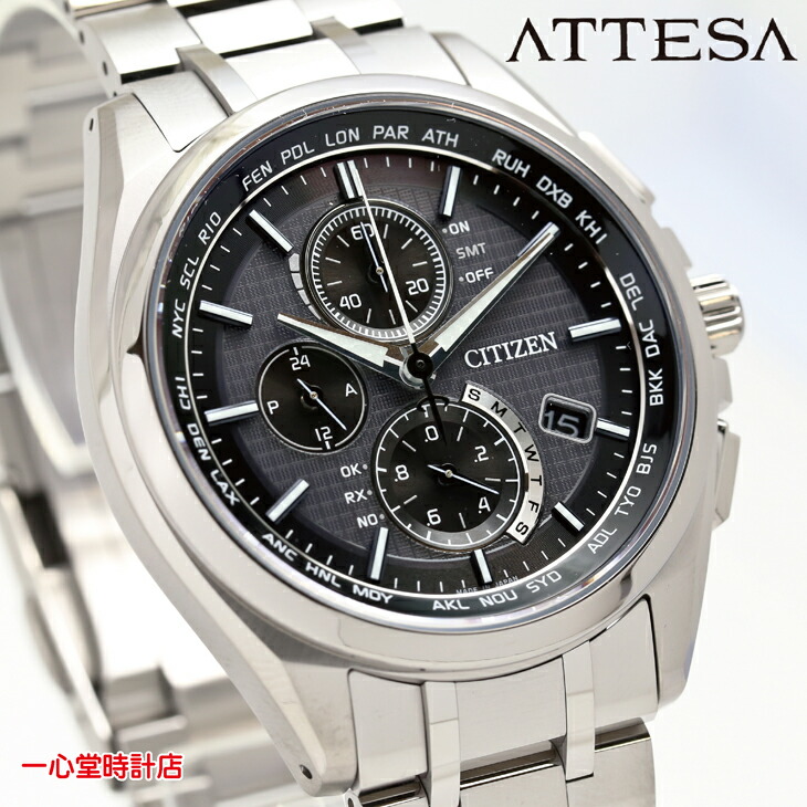 CITIZEN AT8040-57E シチズン アテッサ ダイレクトフライト エコ