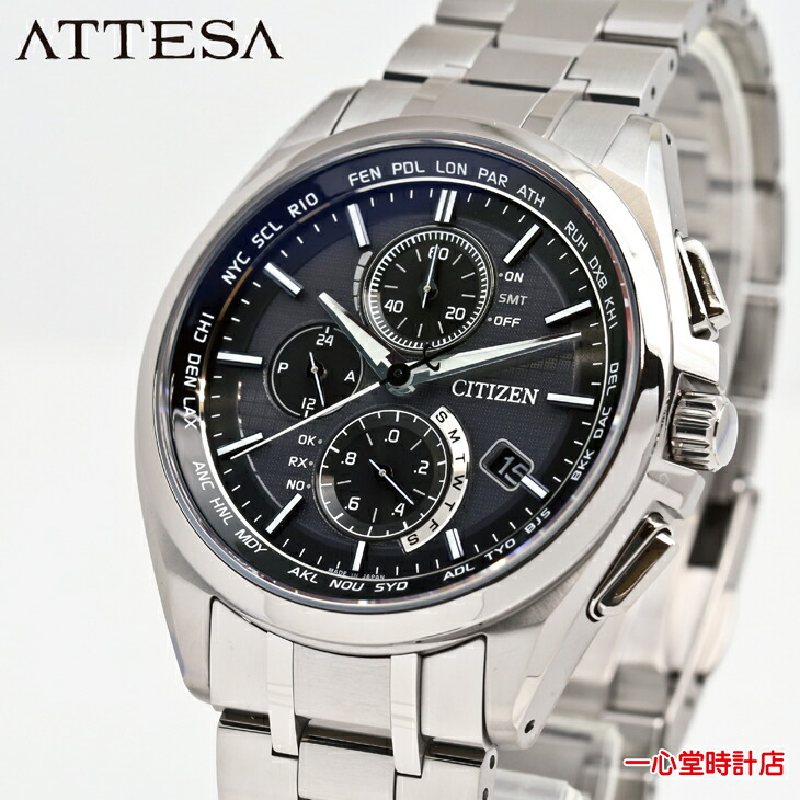 極美品 シチズン アテッサ AT8040 57E 電波 チタン ソーラー 黒 CITIZEN AT8040-57E シチズン アテッサ ダイレクトフライト エコ