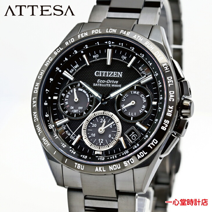 CITIZEN シチズン CC9017-59E ソーラーGPS電波時計 アテッサ