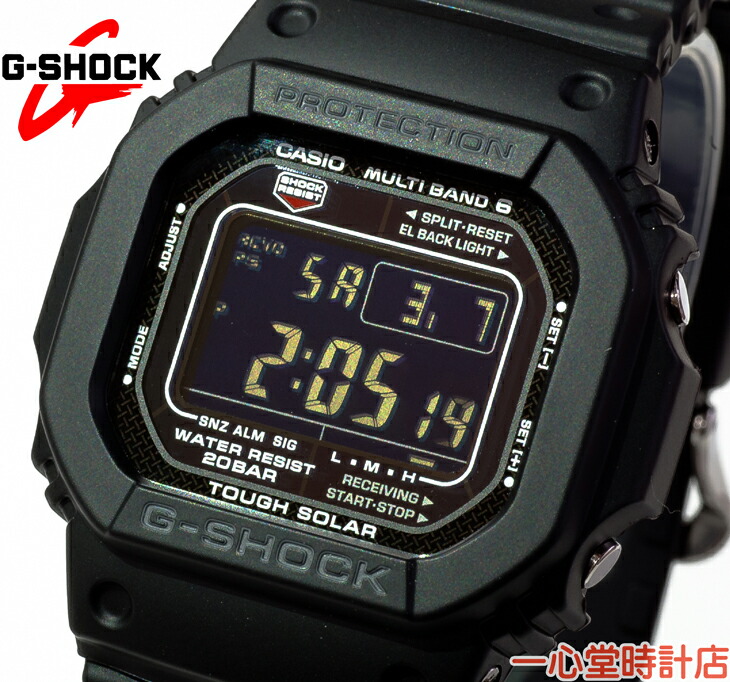 CASIO（カシオ） G-SHOCK Gショック GW-M5610U-1BJF : 一心堂時計店