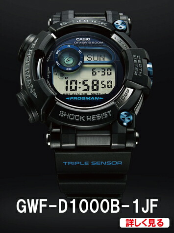 CASIO（カシオ） G-SHOCK Gショック 電波時計 GWF-D1000B-1JF タフ 