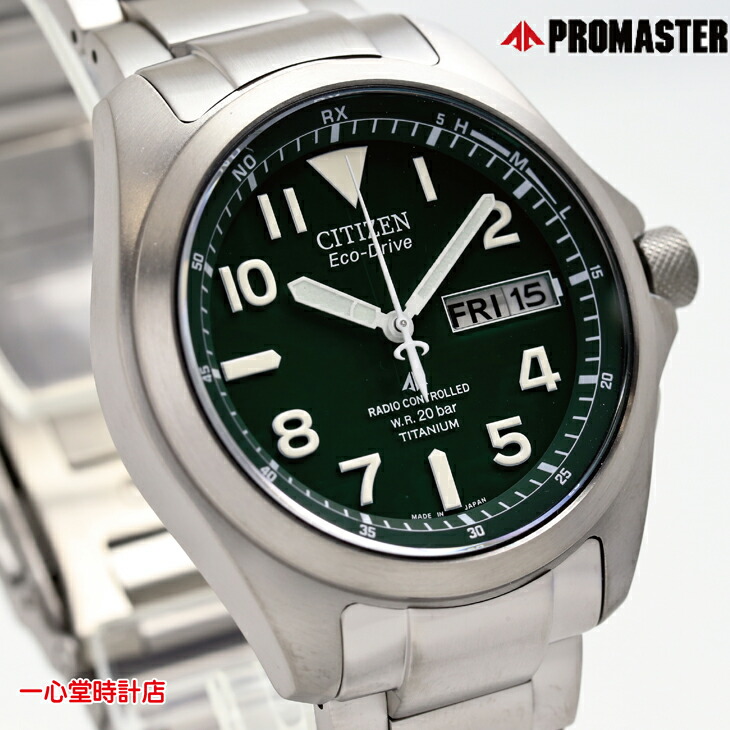 CITIZEN（シチズン） プロマスター PMD56-2951 CITIZEN PROMASTER エコ