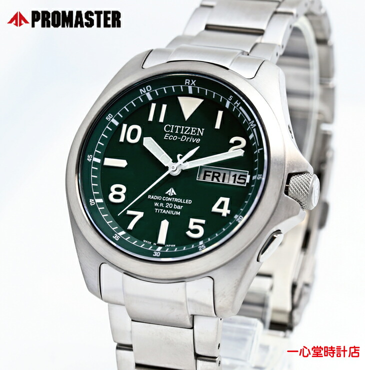 シチズン　品番： PMD56-2951　プロマスター（グリーン） CITIZEN シチズン プロマスター PMD56-2951 PROMASTER エコ