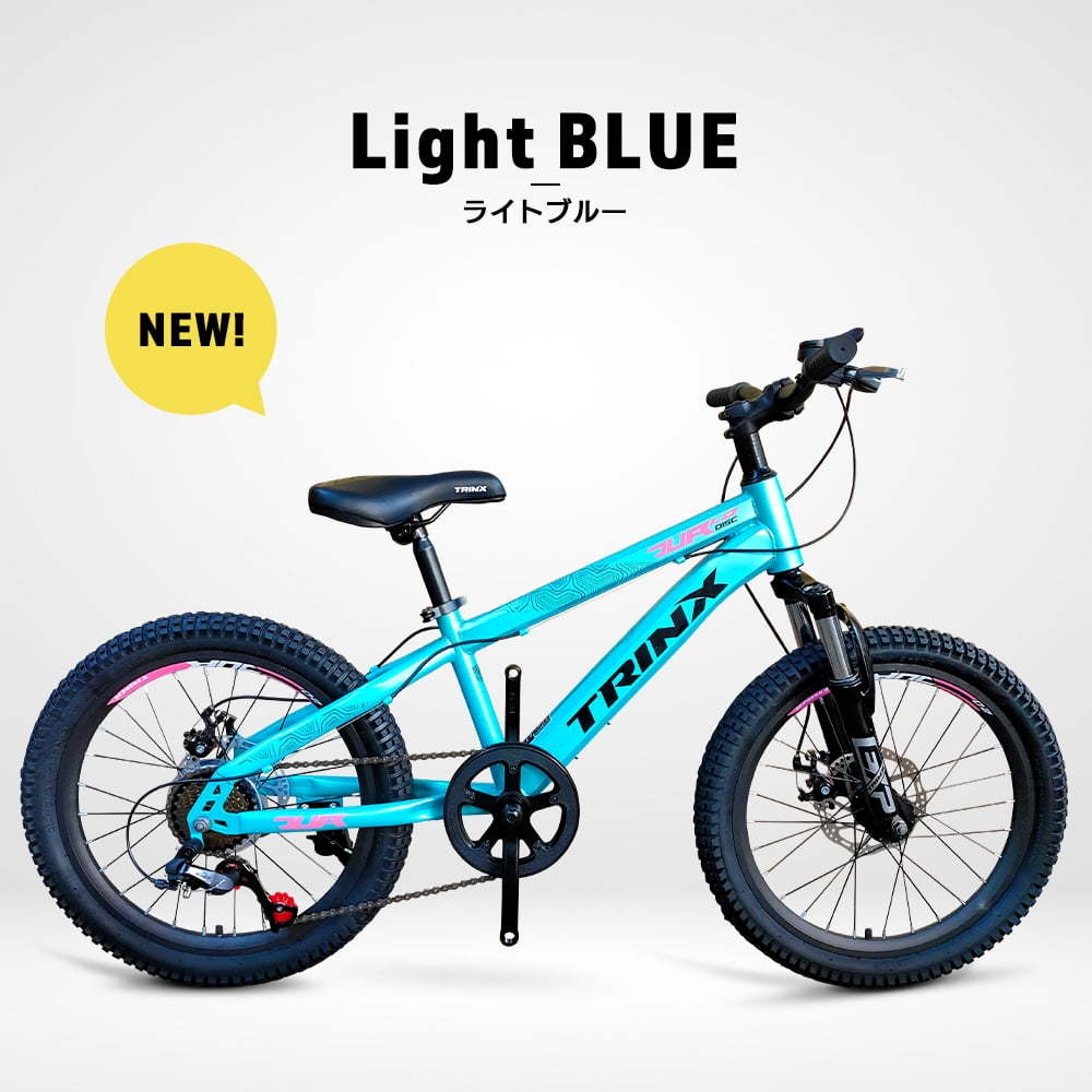 子供用 自転車 Mtb マウンテンバイク インチ プレゼント 最新モデル サイドスタンド付き 5歳から12歳 Junior1 0 Trinx Junior10 自転車の一勝堂 通販 Yahoo ショッピング