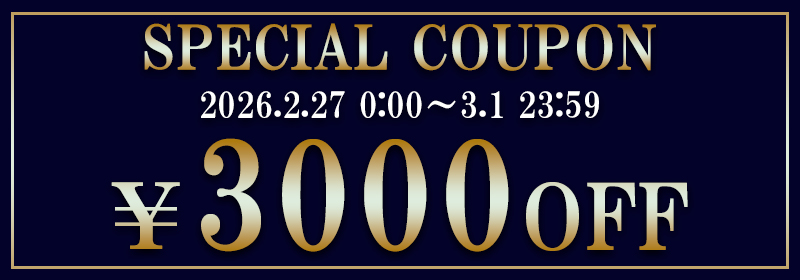 自転車の一勝堂 - Yahoo!ショッピング