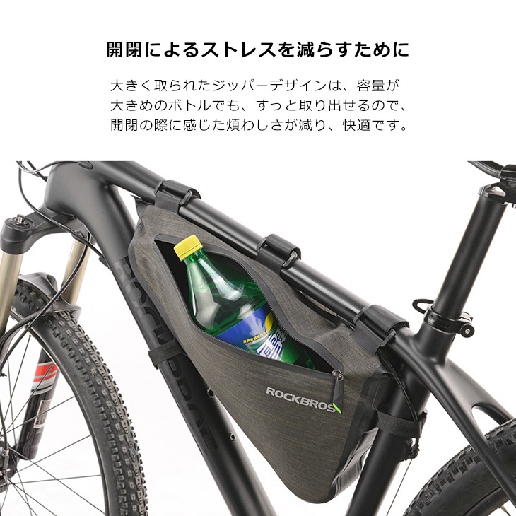【激安大特価!】 ROCKBROS フレームバッグ トライアングルバッグ 自転車 ロード SeatBags