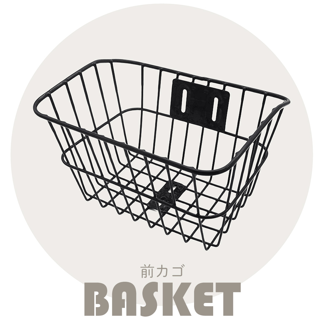 14＆16インチ用カゴ