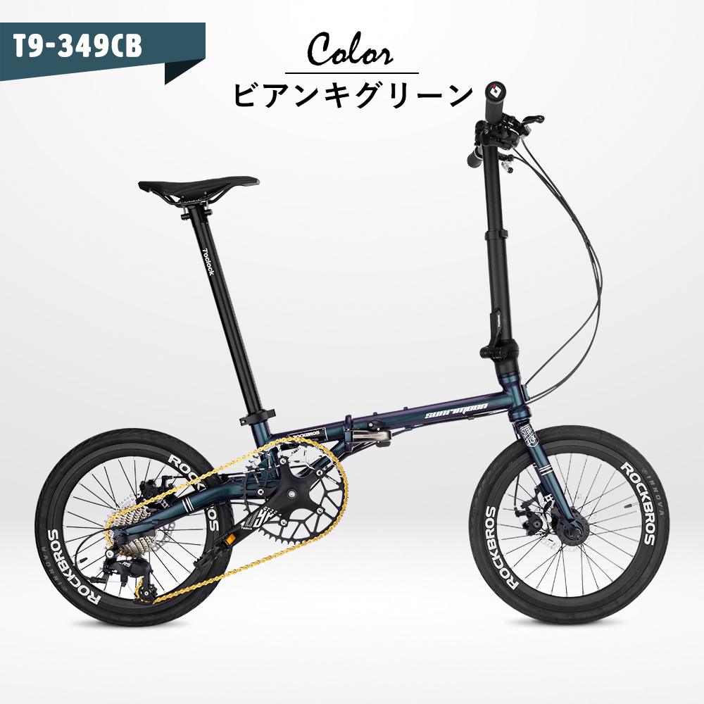 PROVROS 折りたたみ自転車 P-160 16インチ 軽量 ロック付き 折りたたみ自転車 16インチ 自転車 軽量 安い ライト付 ロック錠