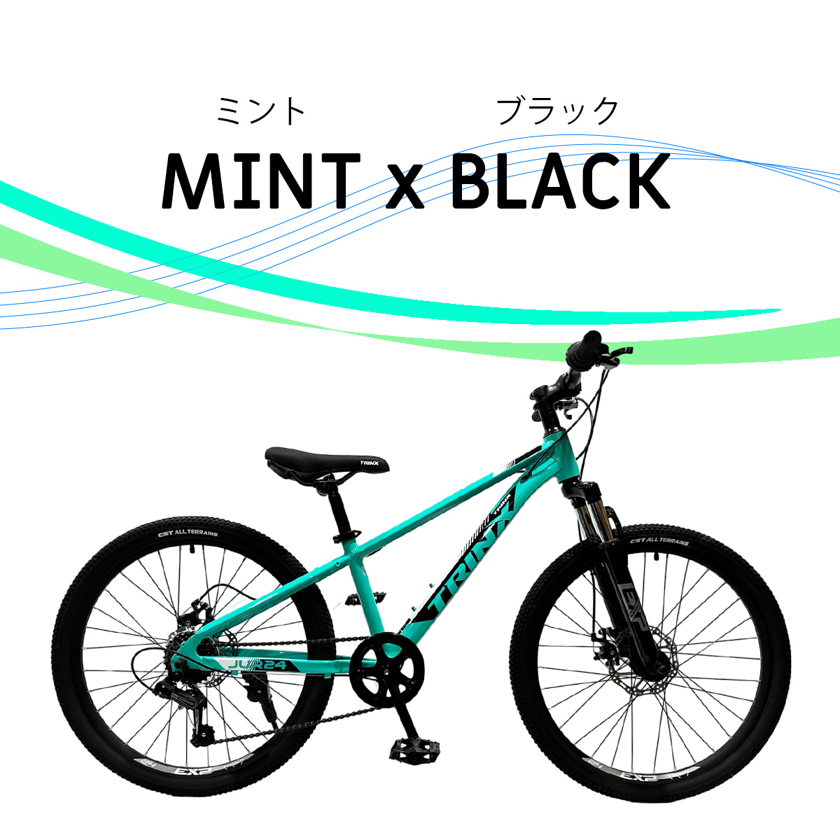 本格派マウンテンバイク ディスクブレーキ サスペンション ハードテール 24インチ MTB TRINX JUNIOR24 誕生日 クリスマス :  trinx-junior12 : 自転車の一勝堂 - 通販 - Yahoo!ショッピング