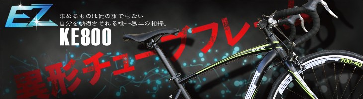 フェンダー ロードバイク用 汎用 泥除け前後 SET : 自転車の一