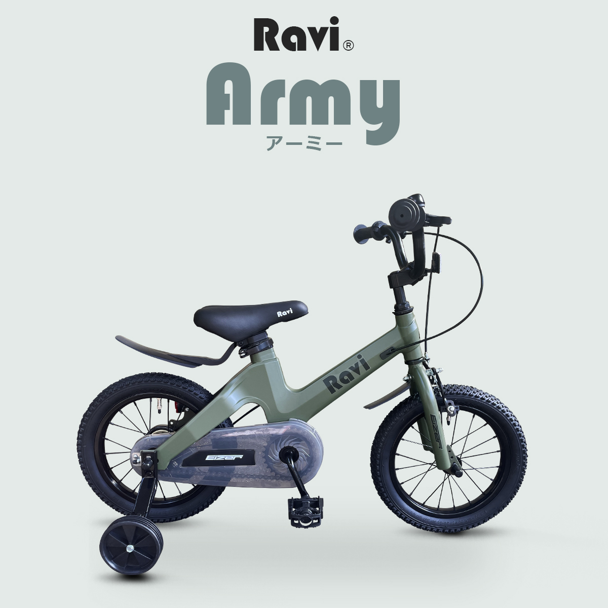子供用 自転車 14インチ 16インチ 子供自転車 軽量 軽い 男の子 女の子 補助輪付 4歳 5歳 6歳 7歳 8歳 9歳 10歳 Ravi ラビ  プレゼント