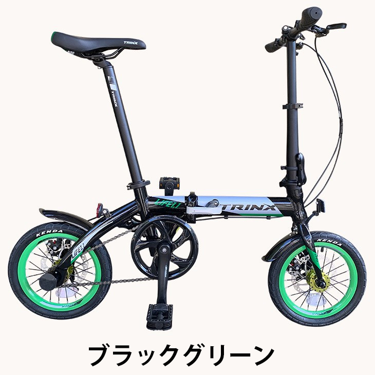 ラウンド 小型折り畳み自転車 自転車本体 - kintarogroup.com