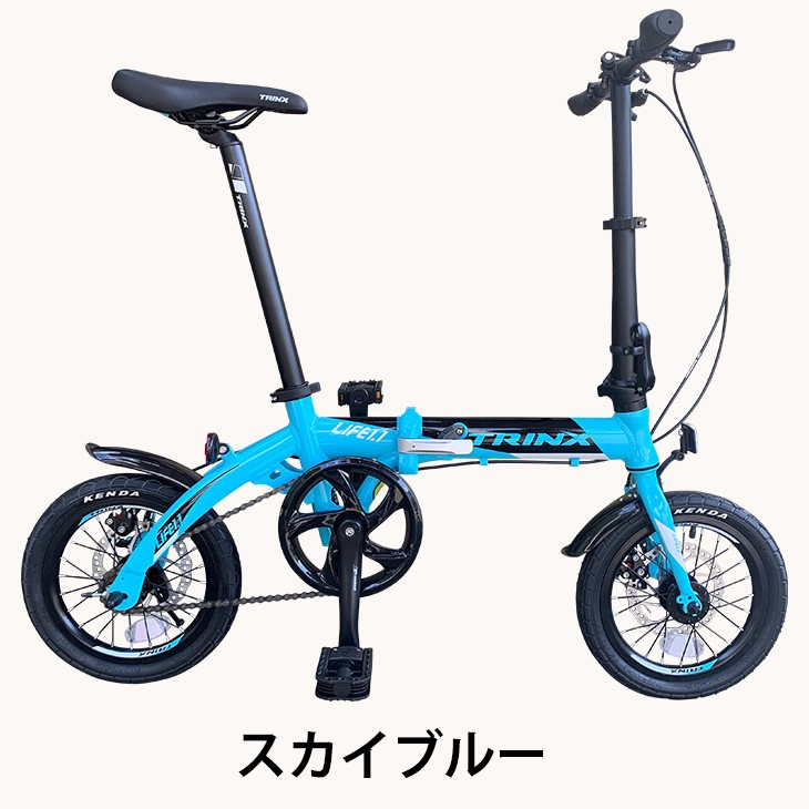 a 型 折り畳み 式 自転車