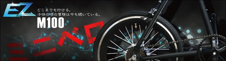 ロードバイク 700C シマノ21段変速 エアロホイール 60mm 自転車