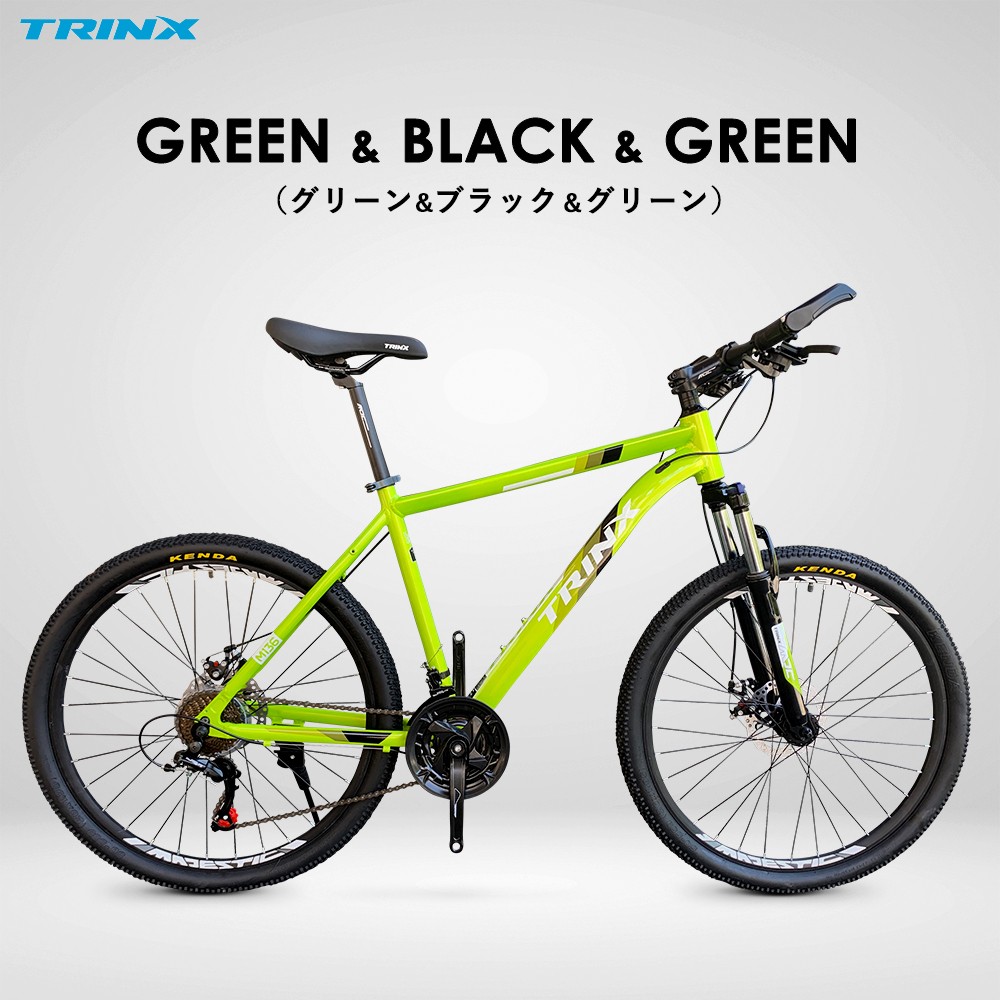 マウンテンバイク 21段変速 26インチ MTB ディスクブレーキ バーエンドバー 標準搭載 自転車 通勤 通学 TRINX（トリンクス） M136