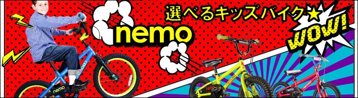子供用 自転車 バランスバイク ストライダー キックバイク 12