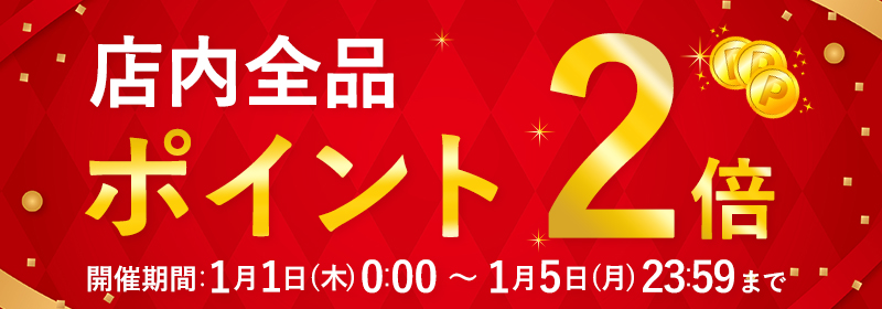 自転車の一勝堂 - Yahoo!ショッピング