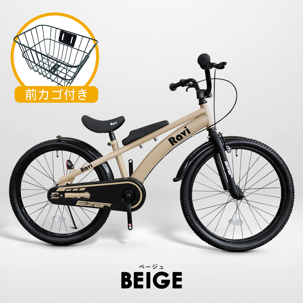 ravism-kago-be.jpg?size=n