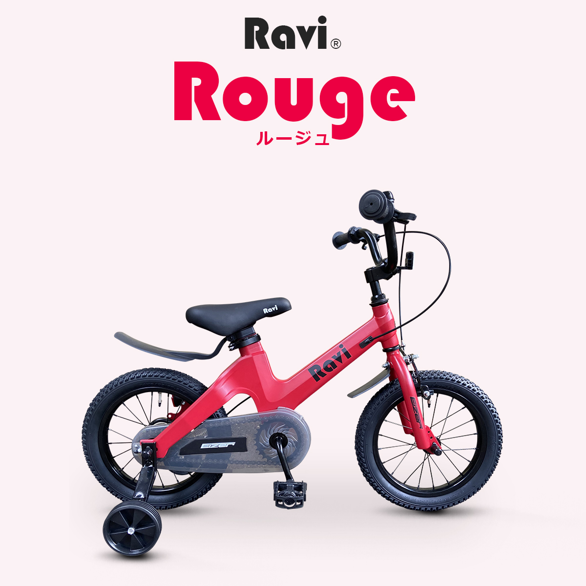 子供用 自転車 14インチ 16インチ 子供自転車 軽量 軽い 男の子 女の子 補助輪付 4歳 5歳 6歳 7歳 8歳 9歳 10歳 Ravi ラビ  プレゼント