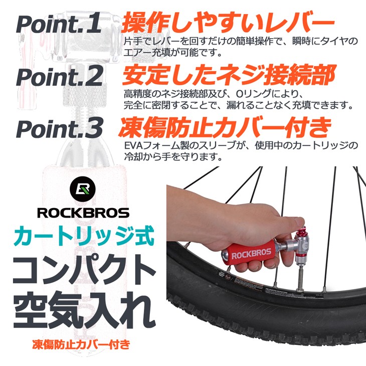 ポイント