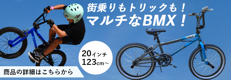 福袋 2024 自転車 BMX 自転車用品 ラッキーバッグ サイクリング アウトドア お買い得