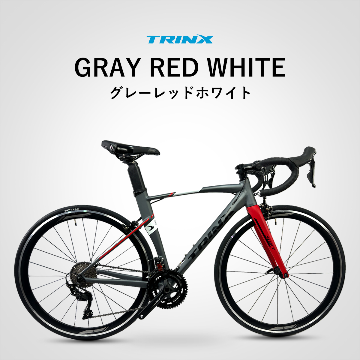 ロードバイク TRINX SWIFT 自転車 カーボン シマノ 22段変速 700c サイクリング レース |  | 02