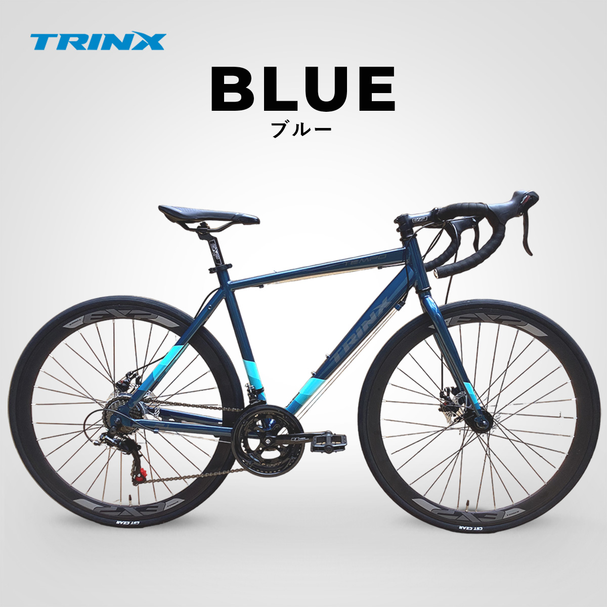 限定品特価TRINX トリンクス CLIMBER1.0 ロードバイク 700×25C 700C ブラック 組立品 オールマイティーロード 直接引取歓迎 digjunkmarket 460mm～
