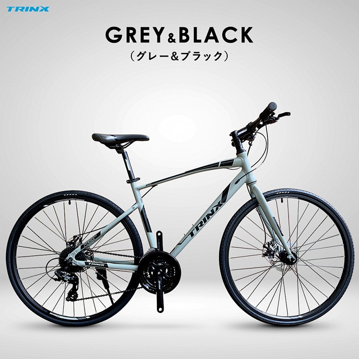 trinx hybrid