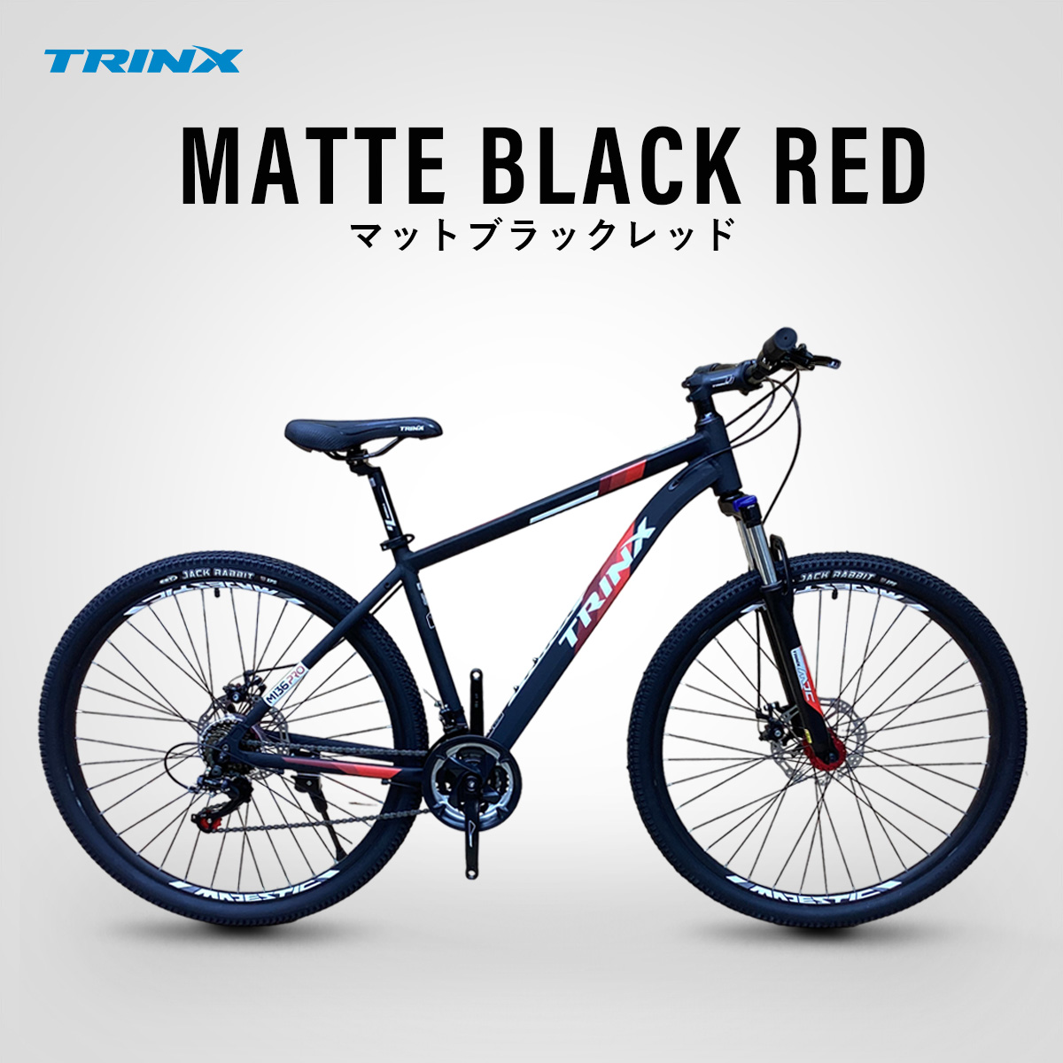 マウンテンバイク 21段変速 29インチ MTB ディスクブレーキ ハードテイル 自転車 通勤 通学 TRINX トリンクス M136