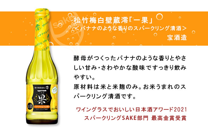 みやこの料理酒（500ml）ビン ムソー