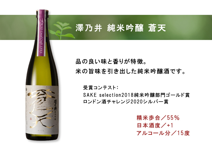 東京の地酒 澤乃井 3本 飲み比べセット 第二弾 日本酒 720ml 小澤酒造 東京 奥多摩 純米吟醸 純米 :10000196SET:逸酒創伝  弐号店 - 通販 - Yahoo!ショッピング