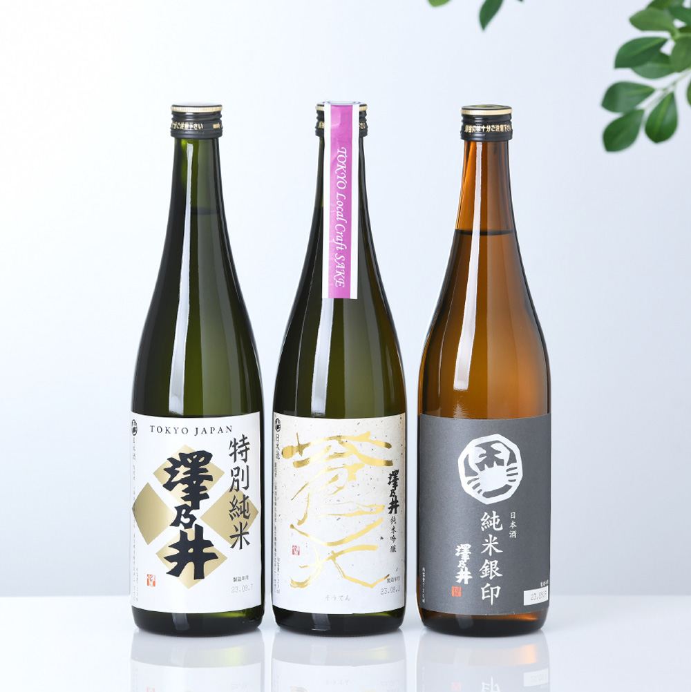 「空」「神の井」愛知の地酒2本セット 東京の地酒 澤乃井 3本 飲み比べセット 第二弾 日本酒 720ml 小澤酒造