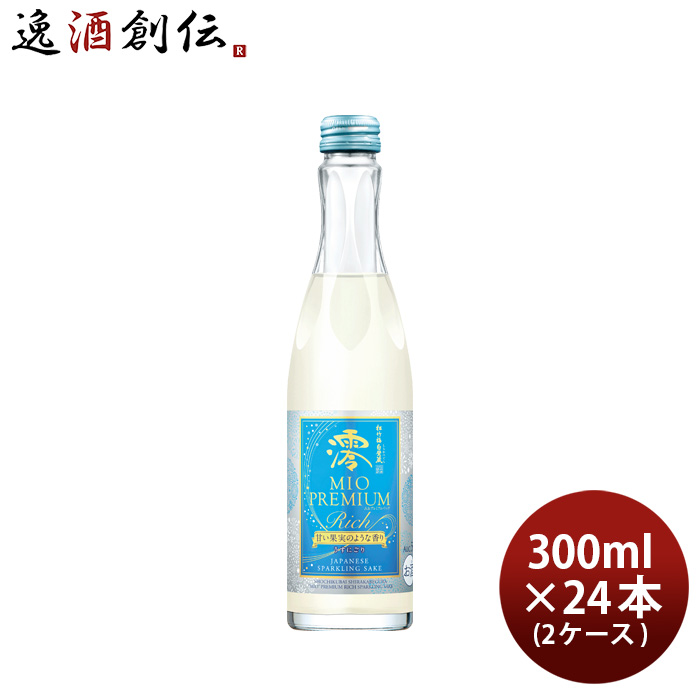 松竹梅 白壁蔵 澪 PREMIUM RICH 甘い果実のような香り 300ml × 2ケース / 24本 宝 宝酒造 スパークリング日本酒 新発売    06/27以降順次発送致します