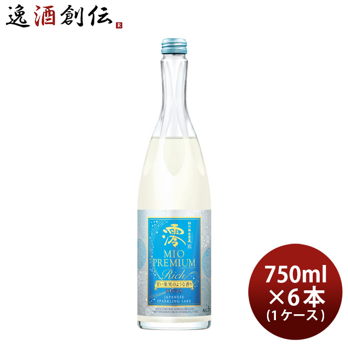 松竹梅 白壁蔵 澪 PREMIUM RICH 甘い果実のような香り 750ml × 1ケース / 6本 宝 宝酒造 スパークリング日本酒 新発売    06/27以降順次発送致します