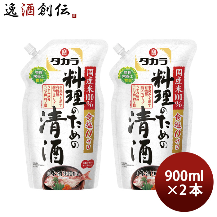 旨味ごまみそ250g 4個 のし・ギフト対応不可 : 逸酒創伝 弐号店 - 通販