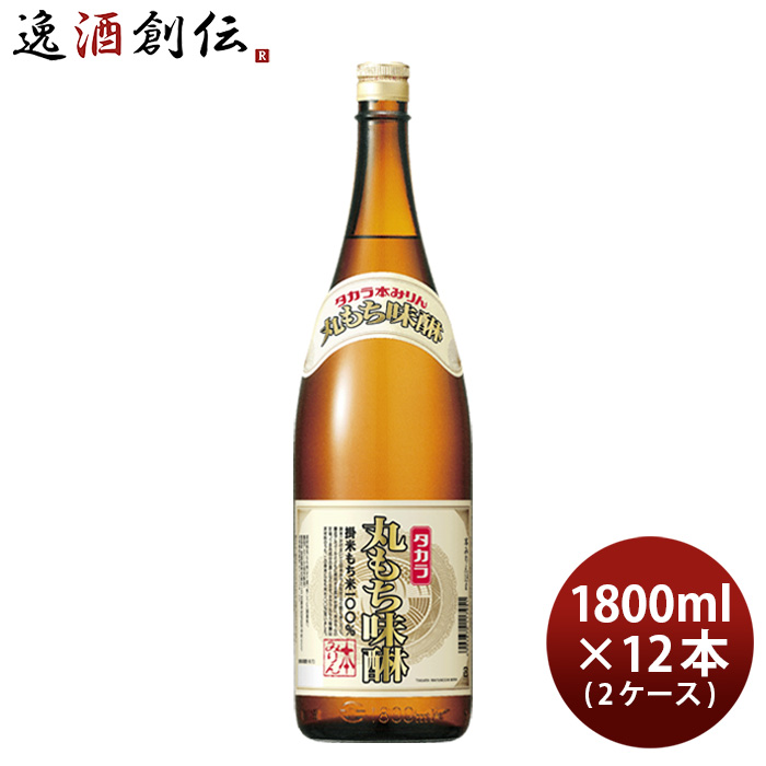 【宝酒造を買って景品が当たる！※要応募：1/31まで】タカラ 丸もち味醂 1800ml 1.8L × 2ケース / 12本 みりん 調味料 宝 既発売