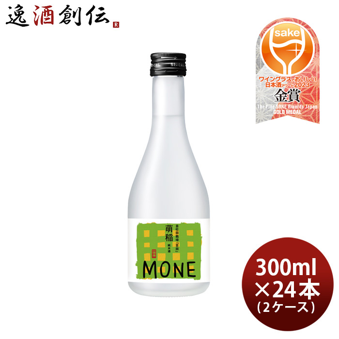 【4/15は逸酒創伝の日！5%OFFクーポン有！】爛漫 純米酒 萌稲 百田 300ml × 2ケース / 24本 日本酒 自社田栽培 秋田銘醸 既発売 :12011331 24:逸酒創伝 弐号店