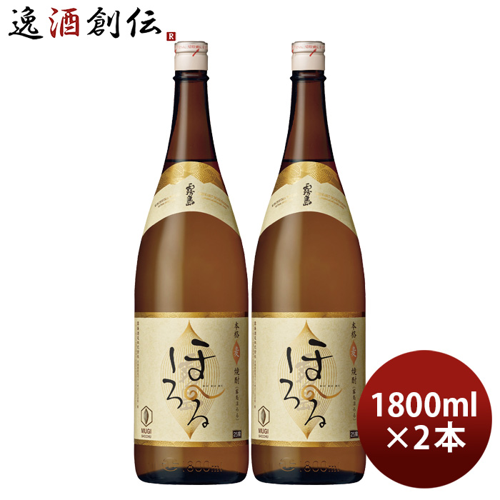 麦焼酎 霧島ほろる 25度 1800ml 1.8L 2本 焼酎 霧島酒造 既発売｜isshusouden-2