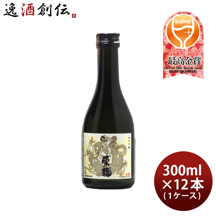 【4/5は逸酒創伝の日！5%OFFクーポン有！】東龍 純米吟醸 龍の舞 300ml × 1ケース / 12本 日本酒 山田錦 東春酒造 既発売 :19725303 12:逸酒創伝 弐号店