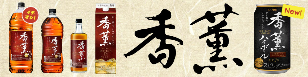 神の河ブラック2本 ビール、クラフトビール、発泡酒、日本酒、ワイン、焼酎、ソフト