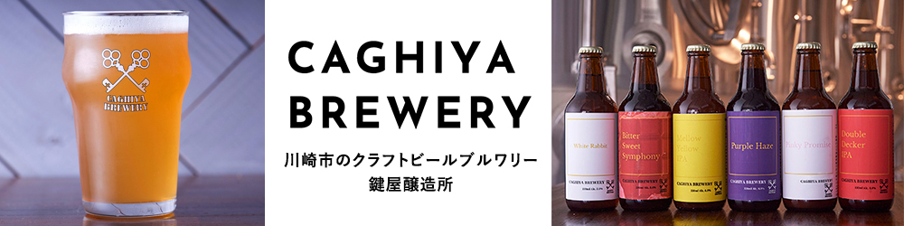 神の河ブラック2本 ビール、クラフトビール、発泡酒、日本酒、ワイン、焼酎、ソフト