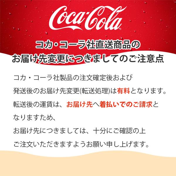 からだすこやか茶Ｗダブル３５０ＭＰＥＴ（１ケース） 350ml 24本 1ケース のし・ギフト・サンプル各種対応不可｜isshusouden-2｜02