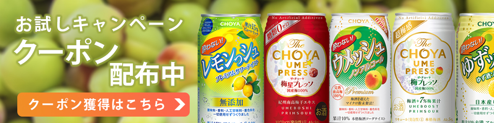 ビール、クラフトビール、発泡酒、日本酒、ワイン、焼酎、ソフトドリンク、ミネラルウォーター等、各種取り揃えております。「逸酒創伝｣yahoo弐号店