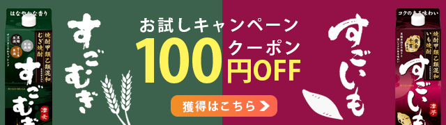 お酒 すごむぎ 麦焼酎 25度 1800ml 1.8L × 1ケース / 6本 敬老の日 焼酎 合同酒精のし・ギフト・サンプル各種対応不可  :15342295-6:逸酒創伝 弐号店 - 通販 - Yahoo!ショッピング