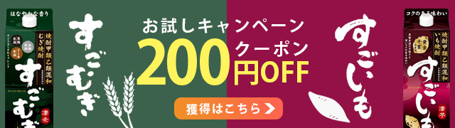 芋焼酎 25度 合同酒精 甲乙混和 すごいも(芋) 1.8L 1800ml L 12本 (2ケース) 新旧順次切り替え中 のし・ギフト・ サンプル各種対応不可 :15342292-12:逸酒創伝 弐号店 - 通販 - Yahoo!ショッピング