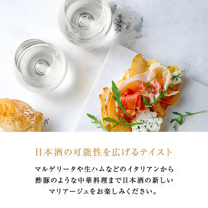 果月は日本酒の可能性を広げる